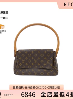 中古LV路易威登通用B级9新Mini Looping名媛包老花单肩包高级正品