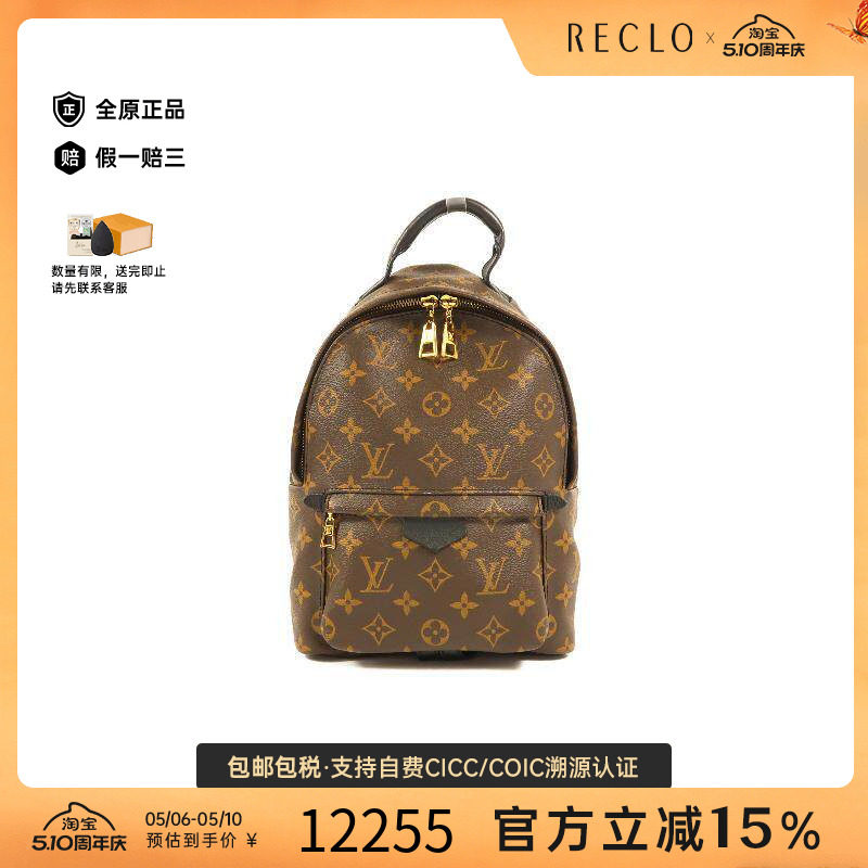 中古LV路易威登女包B级9新Backpack背包涂层/防水帆布双肩包棕色