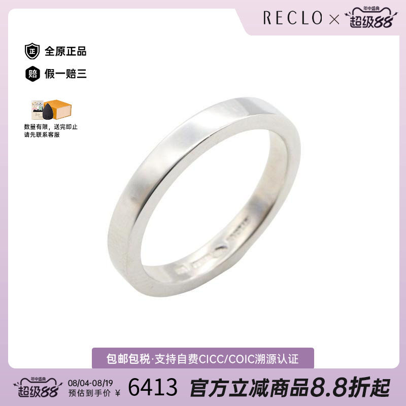 中古Bvlgari宝格丽戒指メンズ