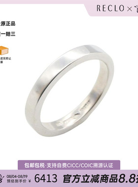 中古Bvlgari宝格丽戒指メンズ