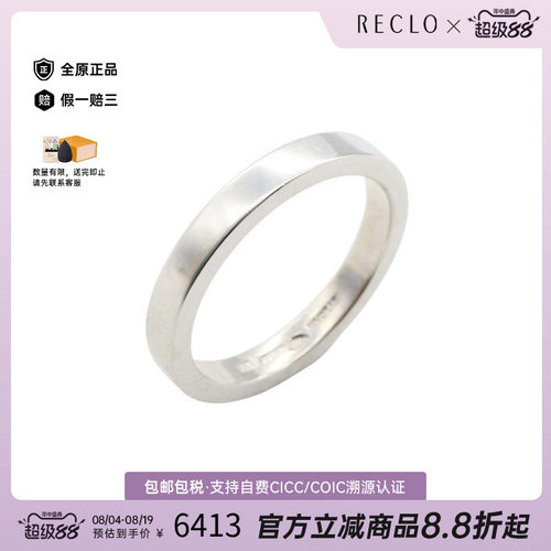 中古Bvlgari宝格丽戒指メンズ