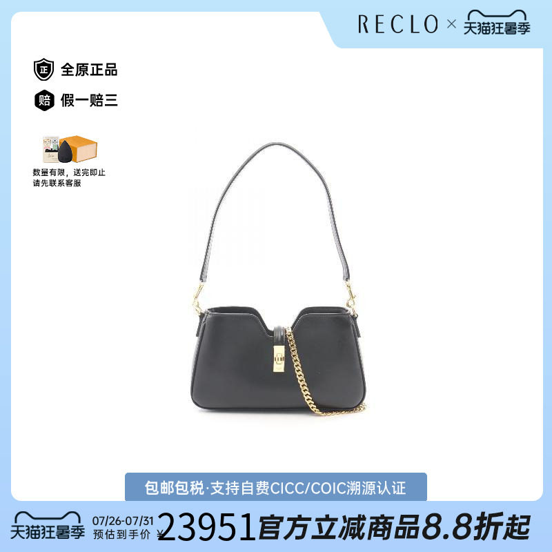 中古Celine赛琳单肩包レディース