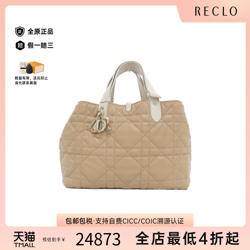 中古DIOR迪奥车缝线托特包