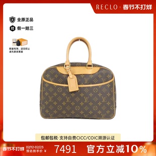 中古LV路易威登女包A级95新 Bowling Vanity老花手提包RECLO秋冬