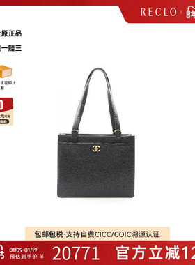 中古Chanel香奈儿女包A级95新turn lock转锁牛皮托特包黑色