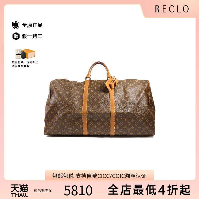 中古LV路易威登手提包メンズ