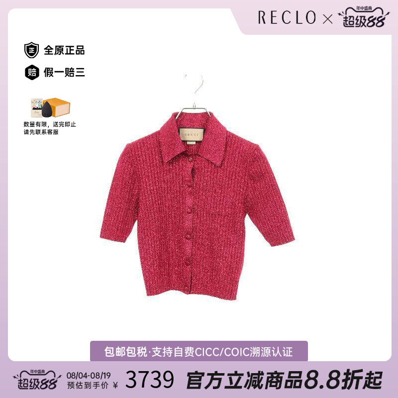 中古Gucci古驰上衣レディース棉