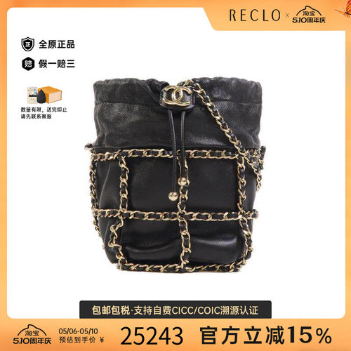 中古Chanel香奈儿斜挎包
