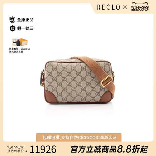 中古Gucci古驰斜挎包レディース