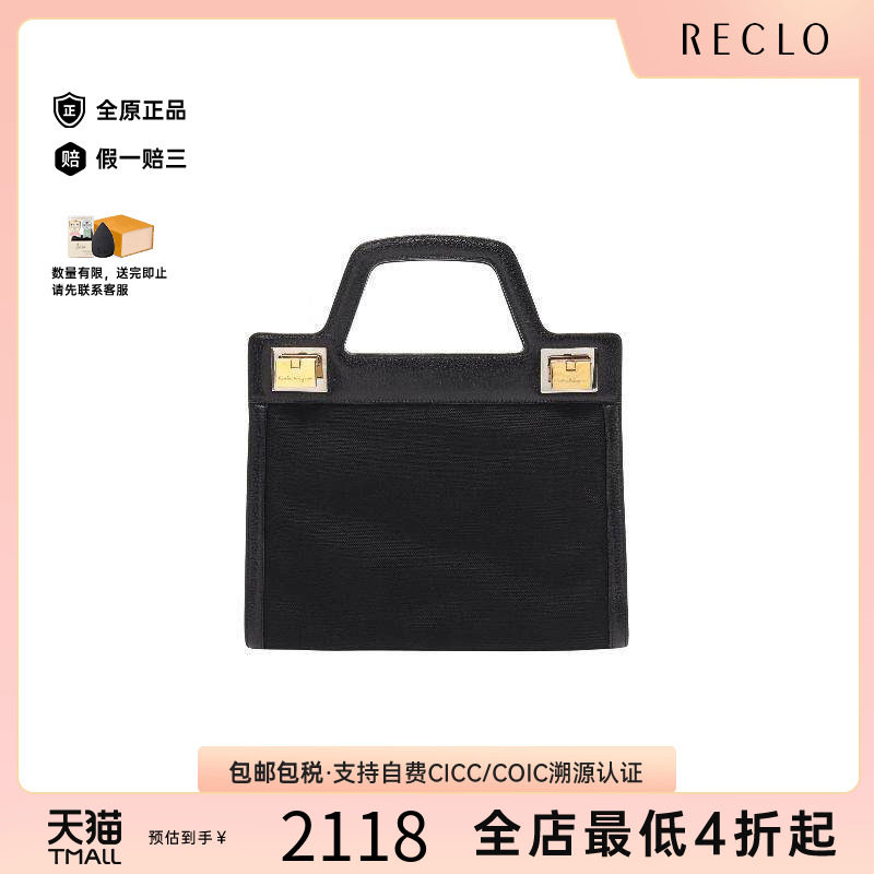中古Ferragamo菲拉格慕手提包