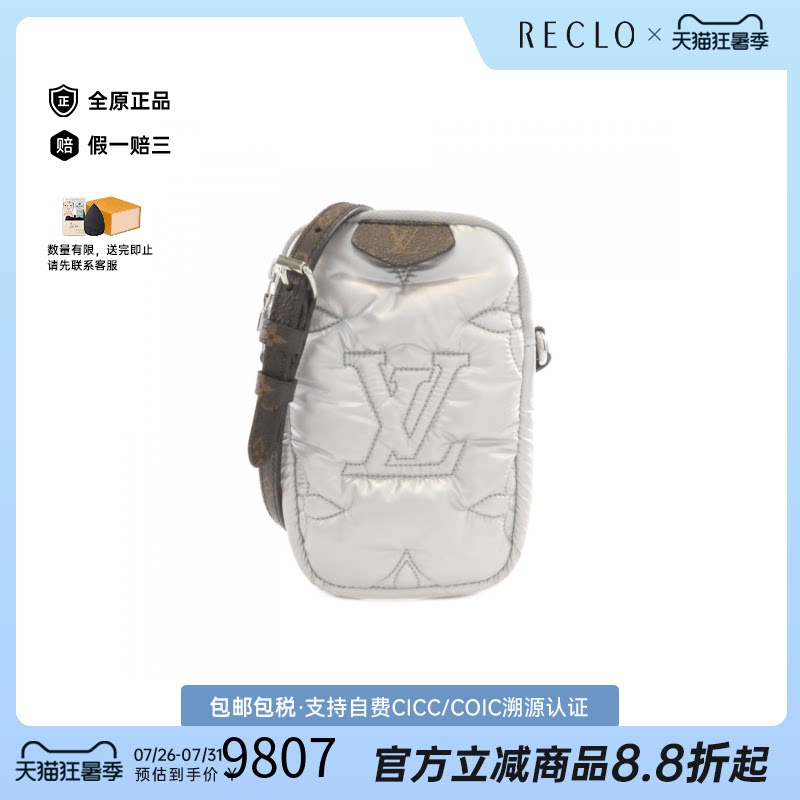 中古LV路易威登女包斜挎包
