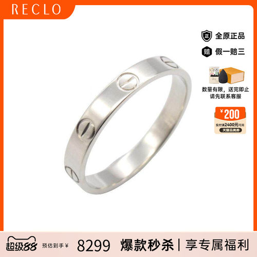 中古Cartier卡地亚戒指メンズ