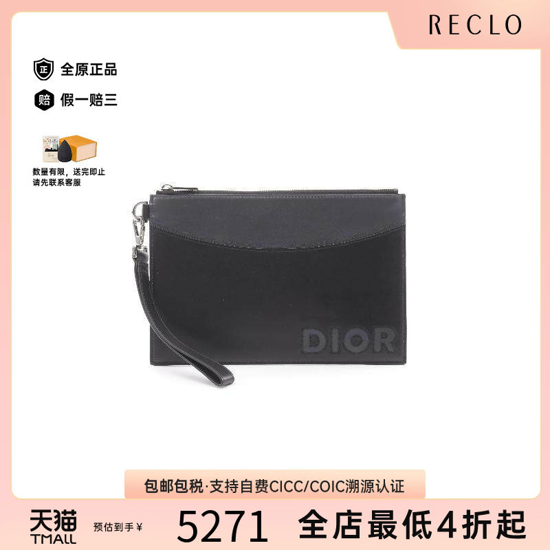中古-日本进口Dior迪奥手拿包