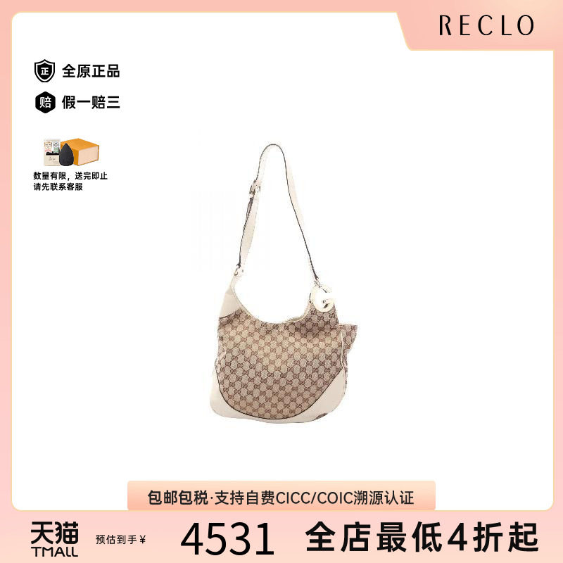 中古Gucci古驰单肩包レディース