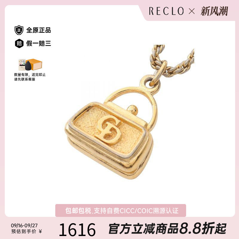 中古Dior迪奥项链レディース
