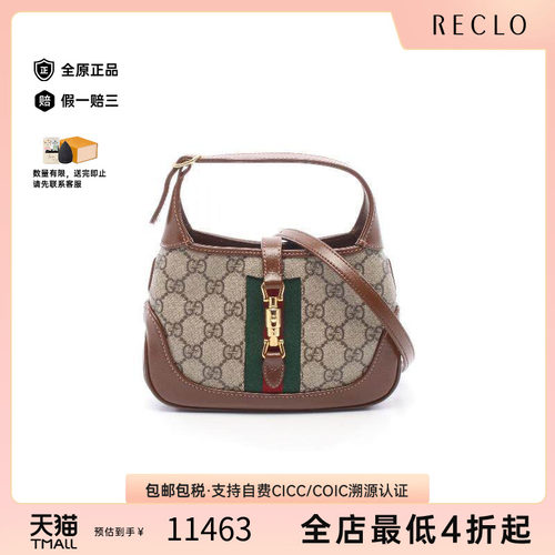 中古Gucci古驰斜挎包レディース