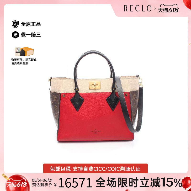 中古LV路易威登女包A级95新handbag手提包牛皮斜挎包红色