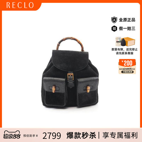 中古Gucci古驰双肩包レディース