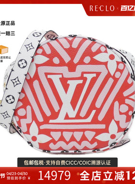 中古LV路易威登女包A级95新Boîte Chapeau Souple圆饼包斜挎包