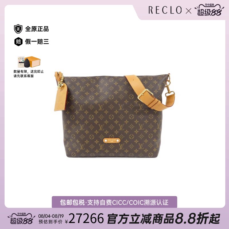 中古LV路易威登Hobo老花斜挎女包