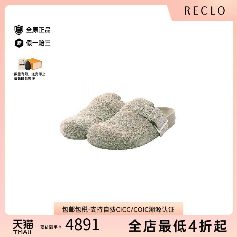中古Loewe罗意威鞋メンズ橡胶
