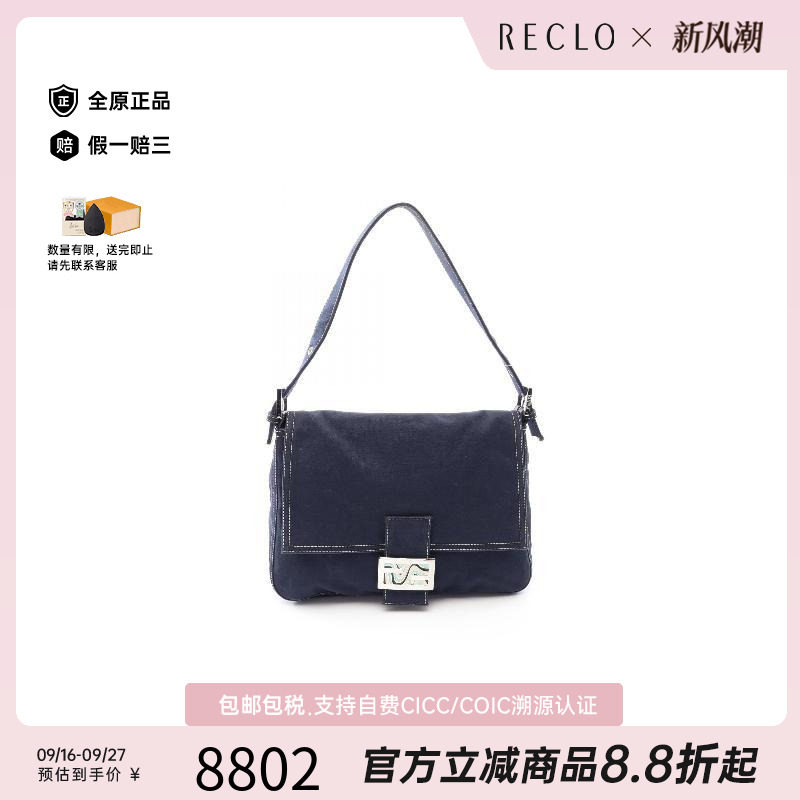 中古Fendi芬迪单肩包レディース