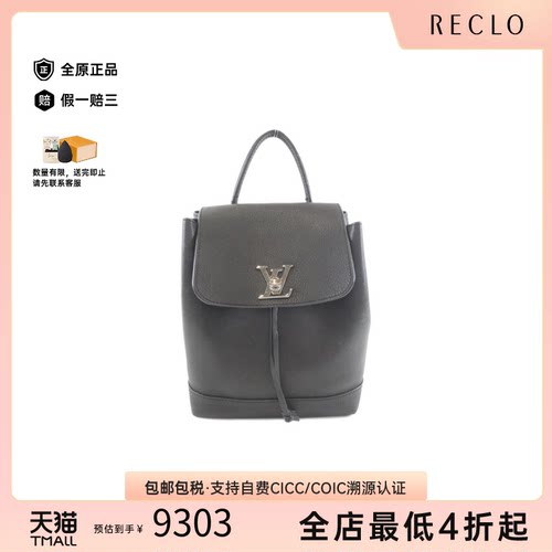 中古LV路易威登双肩包