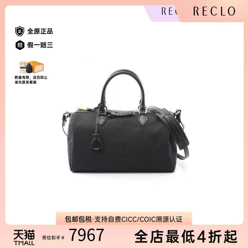 中古Prada普拉达斜挎包