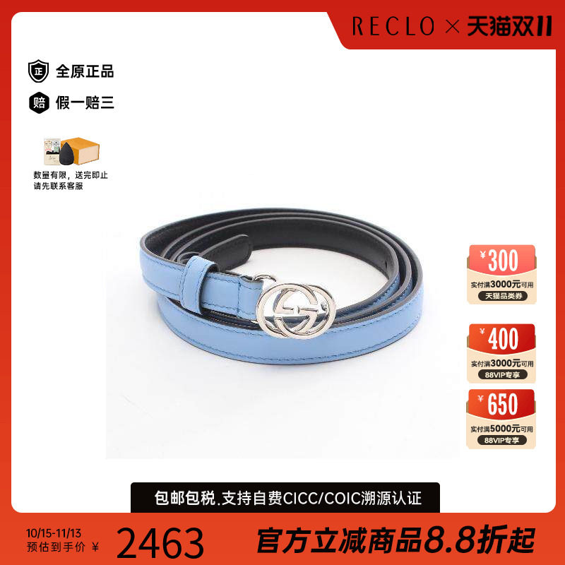 中古-日本进口Gucci古驰其他
