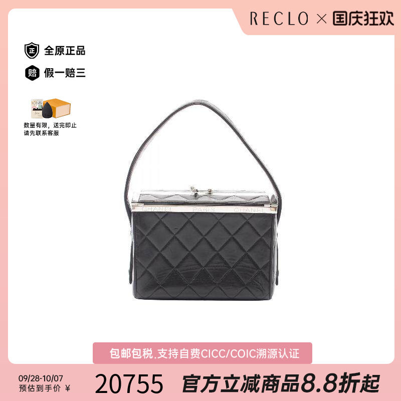 中古Chanel香奈儿手提包
