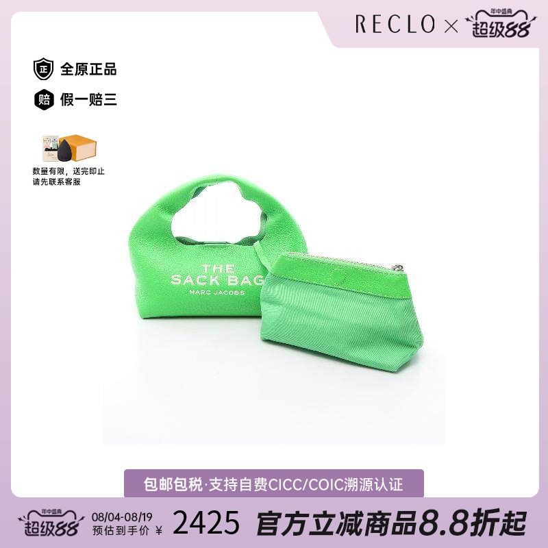 中古MarcJacobs莫杰手提包