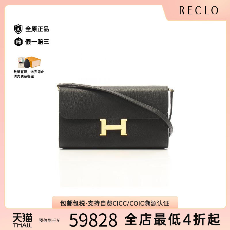 中古Hermes爱马仕斜挎包