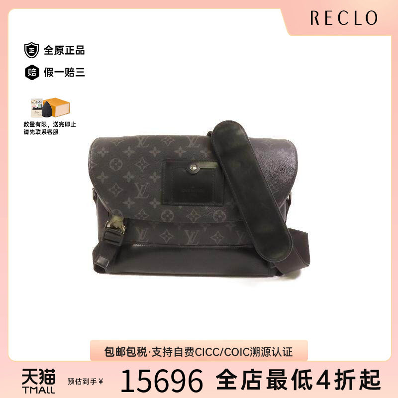 中古LV路易威登斜挎包メンズ