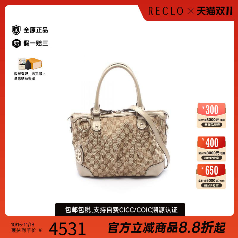 中古Gucci古驰斜挎包レディース