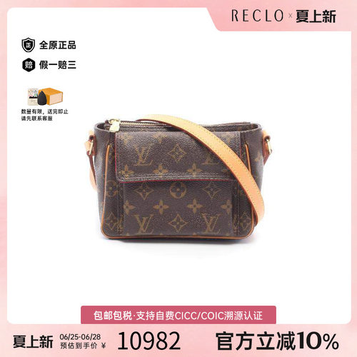 中古LV路易威登斜挎包レディース