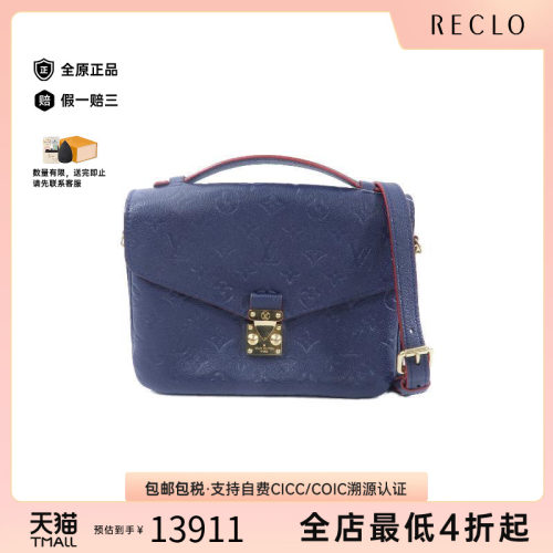 中古LV路易威登斜挎包レディース
