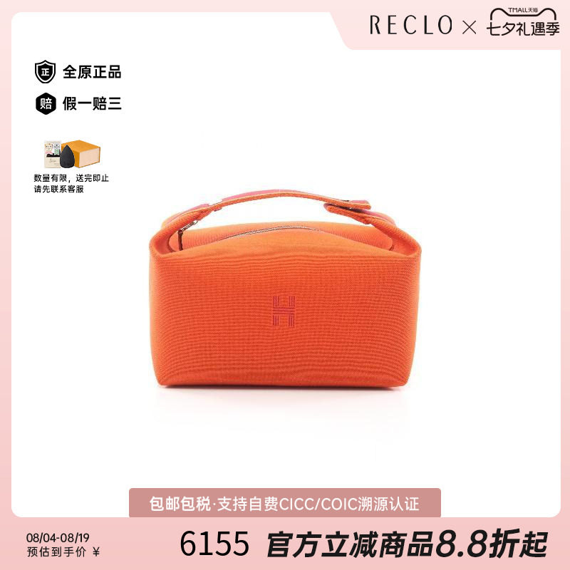 中古Hermes爱马仕手提包