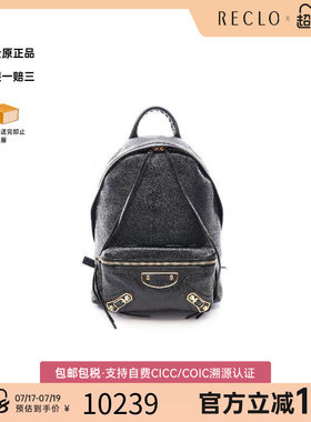 中古Balenciaga巴黎世家双肩包
