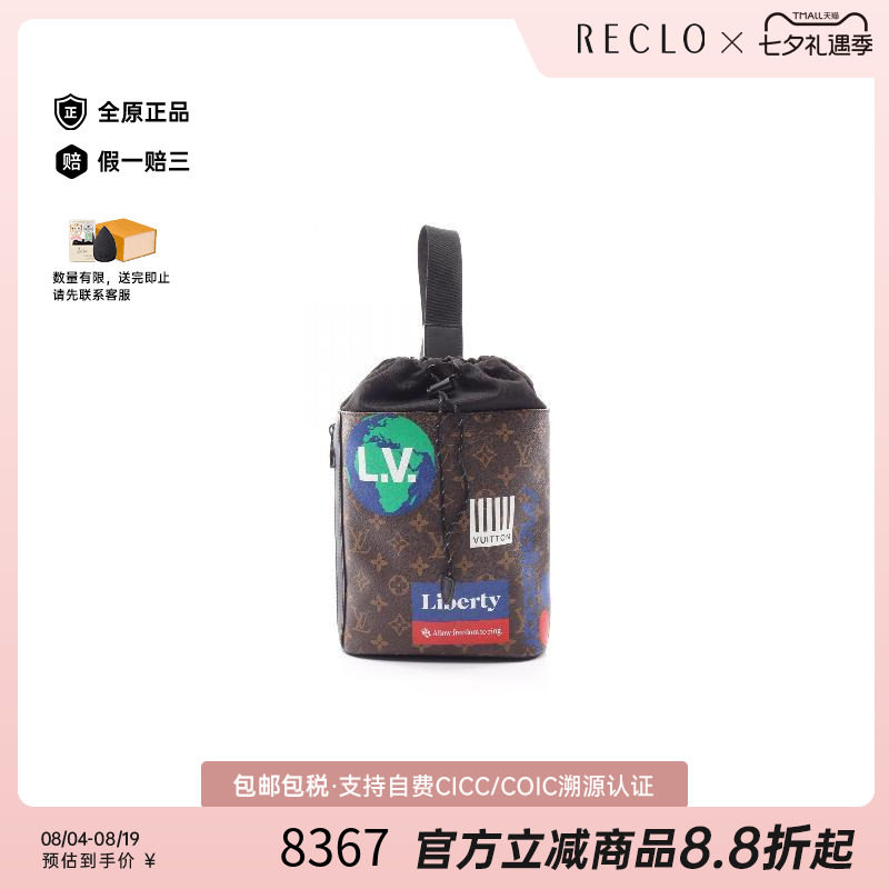 中古LV路易威登斜挎包メンズ