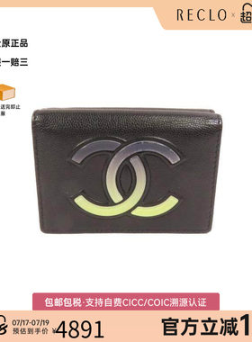 中古Chanel香奈儿短钱包