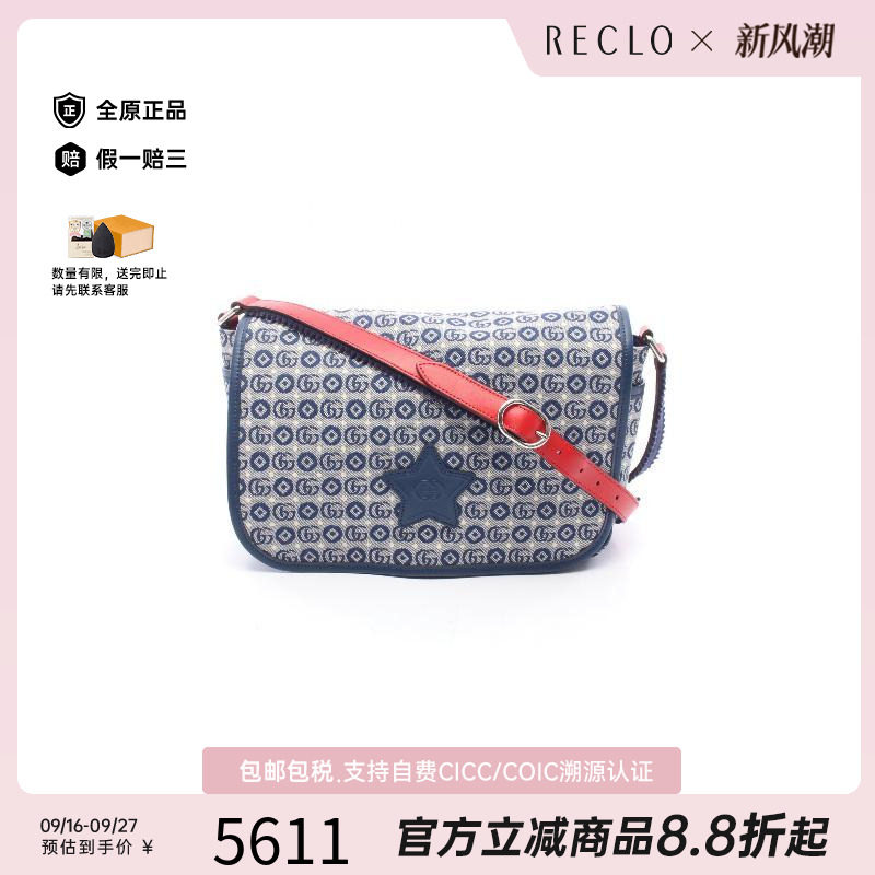 中古Gucci古驰单肩包レディース