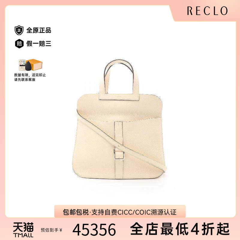 中古Hermes爱马仕斜挎包