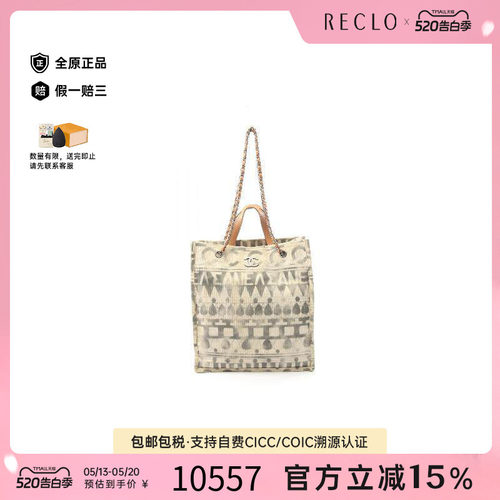 中古Chanel香奈儿托特包