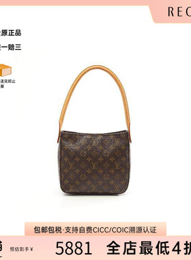 中古LV路易威登女包B级9新Looping名媛包涂层防水帆布单肩包棕色