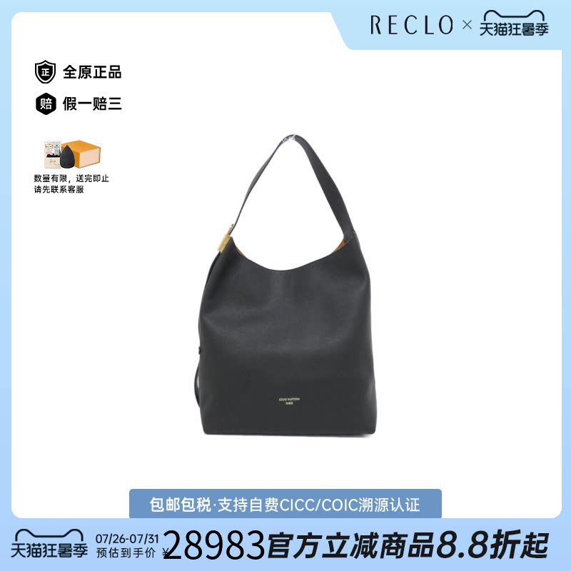 日本中古二奢LV路易威登A级95新LowkeyHobo31牛皮单肩包高级正品