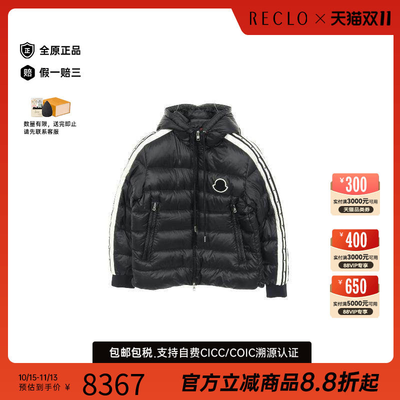 中古Moncler盟可睐外套メンズ