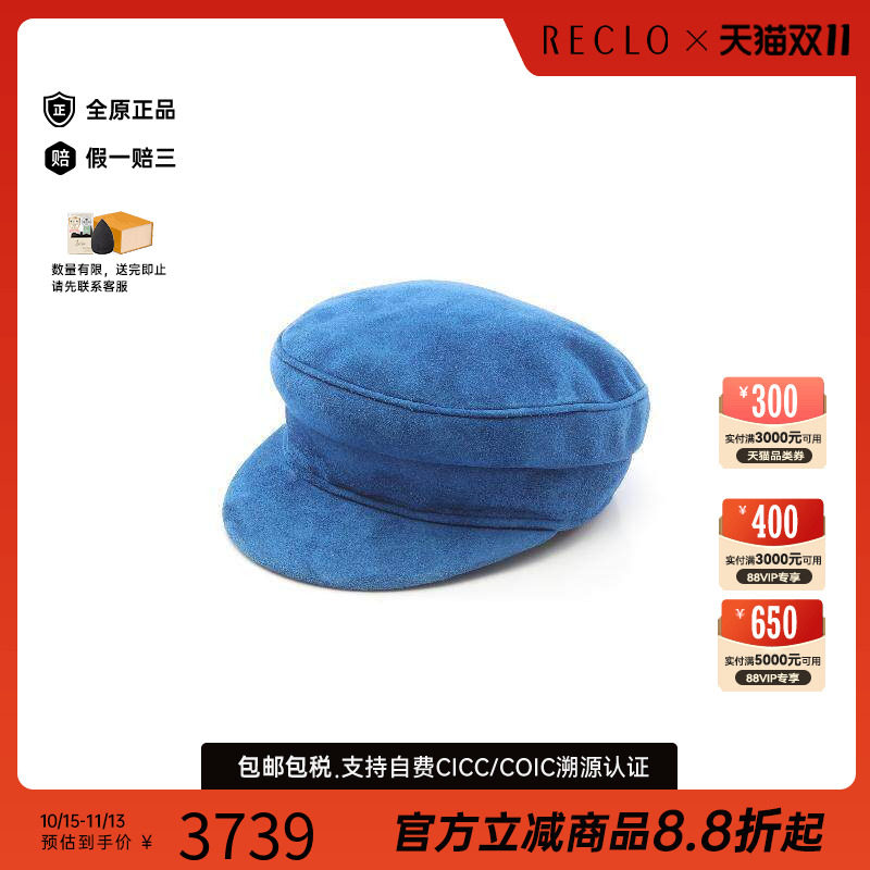 中古Hermes爱马仕帽子レディース
