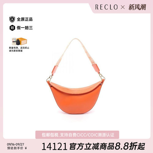 中古Loewe罗意威单肩包