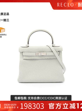 中古Hermes爱马仕女包A级95新Handbag手包牛皮手提包绿色