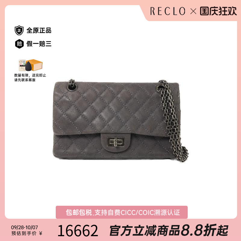 中古Chanel香奈儿斜挎包